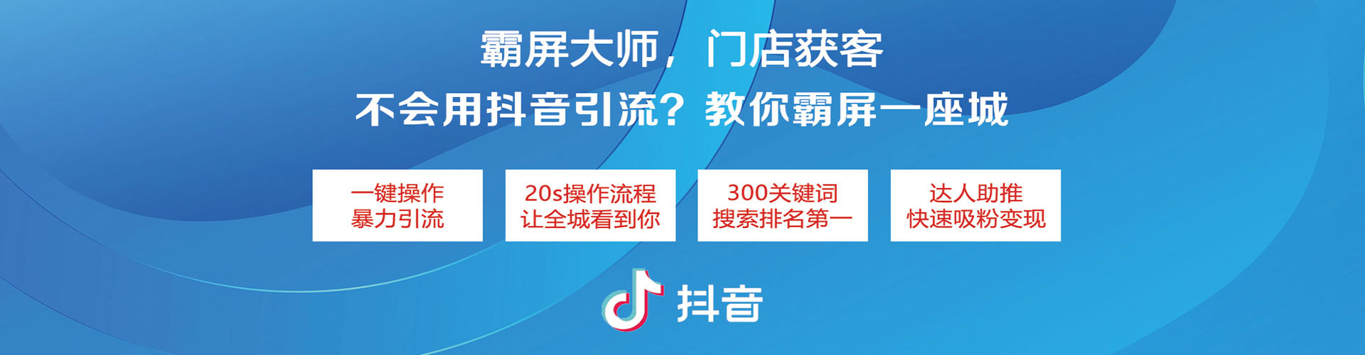 清丰如何做sem