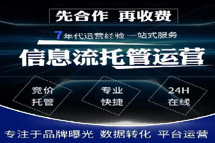 信息流广告投放实战：打造精准营销方案