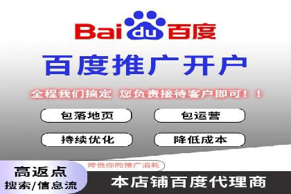 案例研究：SEM竞价托管效果对比